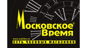Московское Время