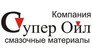 Супер Ойл