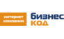Бизнес код