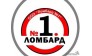 Ломбард № 1