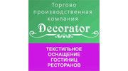ТПК Decorator
