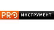 PROинструмент