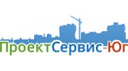 ПроектСервис-Юг