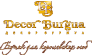 Decor Burgua