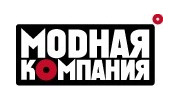 Модная компания