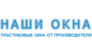 Ваши Окна
