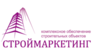 Строймаркетинг