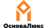 ОсноваЛюкс