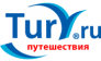 Альянс Туры.ру Краснодар