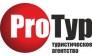 Туристическое агентство Pro-Тур