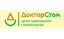 Клиника Прокофьевых