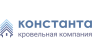 Кровельные материалы в Краснодаре - Константа