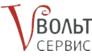 Вольт-сервис