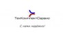 ТехКомплектСервис