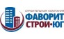 Фаворит Строй-Юг