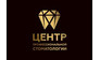 Центр профессиональной стоматологии