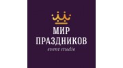 Мир Праздников