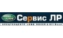 Сервис Лр