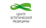Центр эстетической медицины