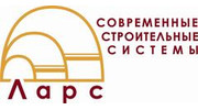 Ларс