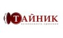 Тайник