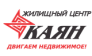 Жилищный центр Каян