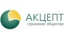 Страховое общество Акцепт