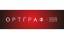 Ортграф